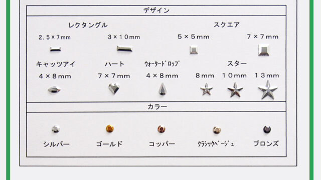オクタゴン立体特殊