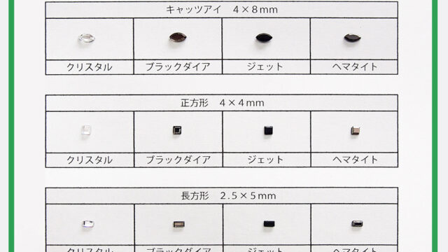 リーズナブル特殊型