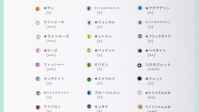 リーズナブル