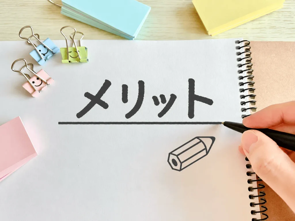 ノートに「メリット」と書かれた服飾資材OEMの解説イメージ